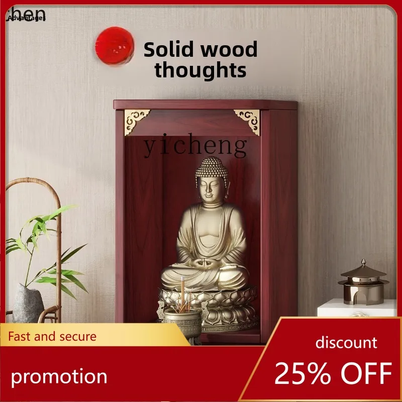 HXL solid wood shrine offering table, altar cabinet, Guanyin household offering cabinet, Buddha statue offering table,