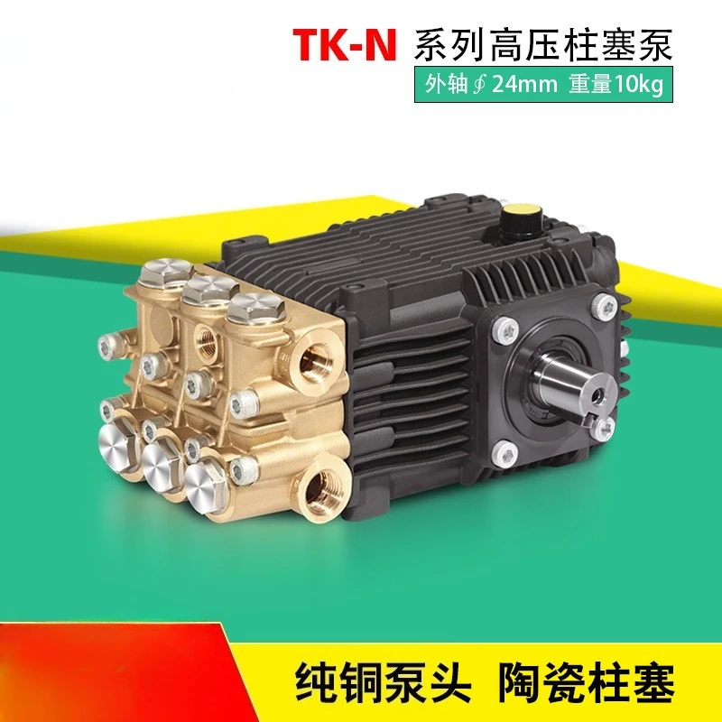 high pressure plunger pump, humidification mist spray pump, cleaning plunger pump intelligent constant pressure