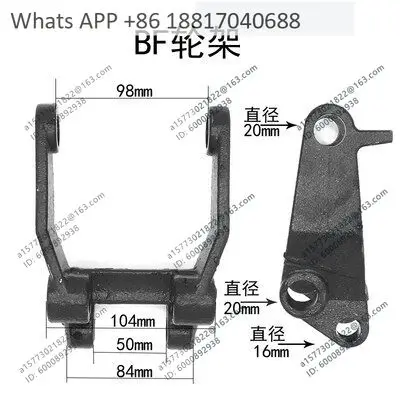 Forklift Parts, Manual Hydraulic Truck Earth Cattle Wheel Bracket Arm Block Front Wheel Frame