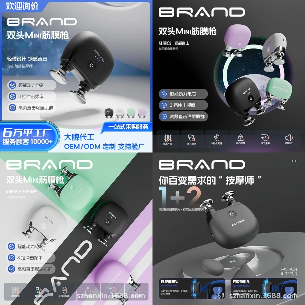 

Бесшумный портативный мини-массажер с двумя насадками для восстановления мышц и спортивной терапии, массажер для шеи для любителей фитнеса