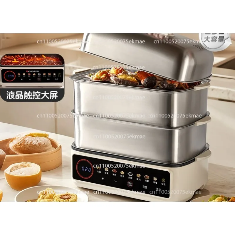 All-steel electric steamer Multifunctional household cooking and stewing integrated pot Three-layer steamer Automatic