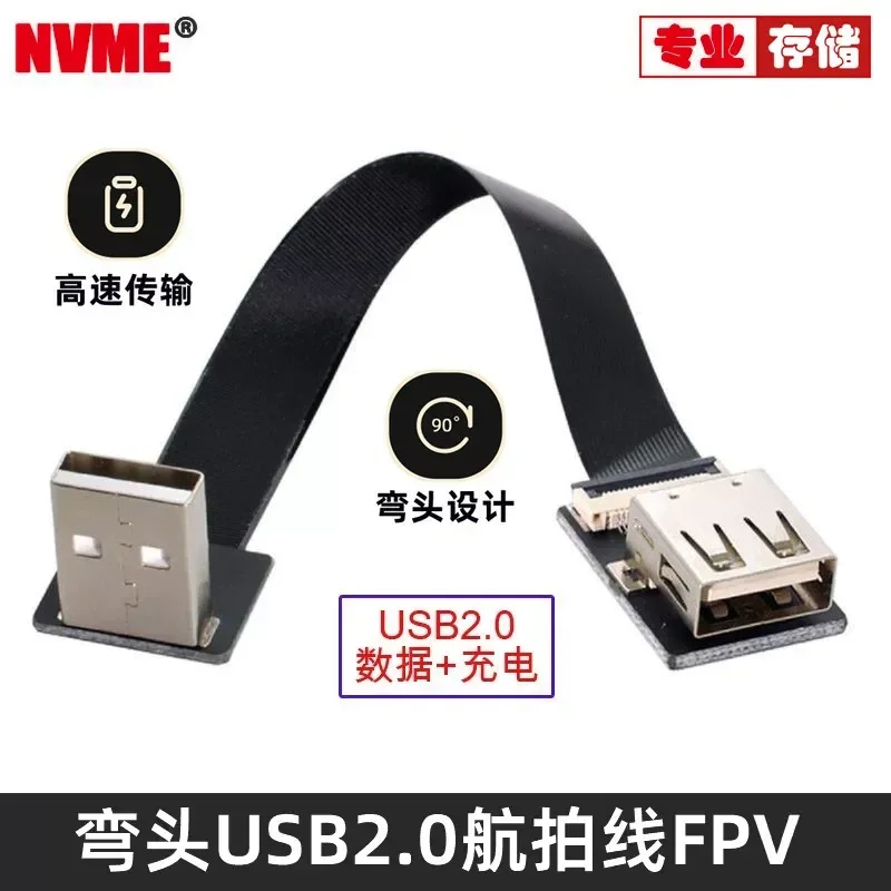 for FPC Upper Elbow 90 Degree USB 2.0 Male to Female Soft Flat Cable for Gimbal Monitoring Charging Data Transfer U2-044-UP