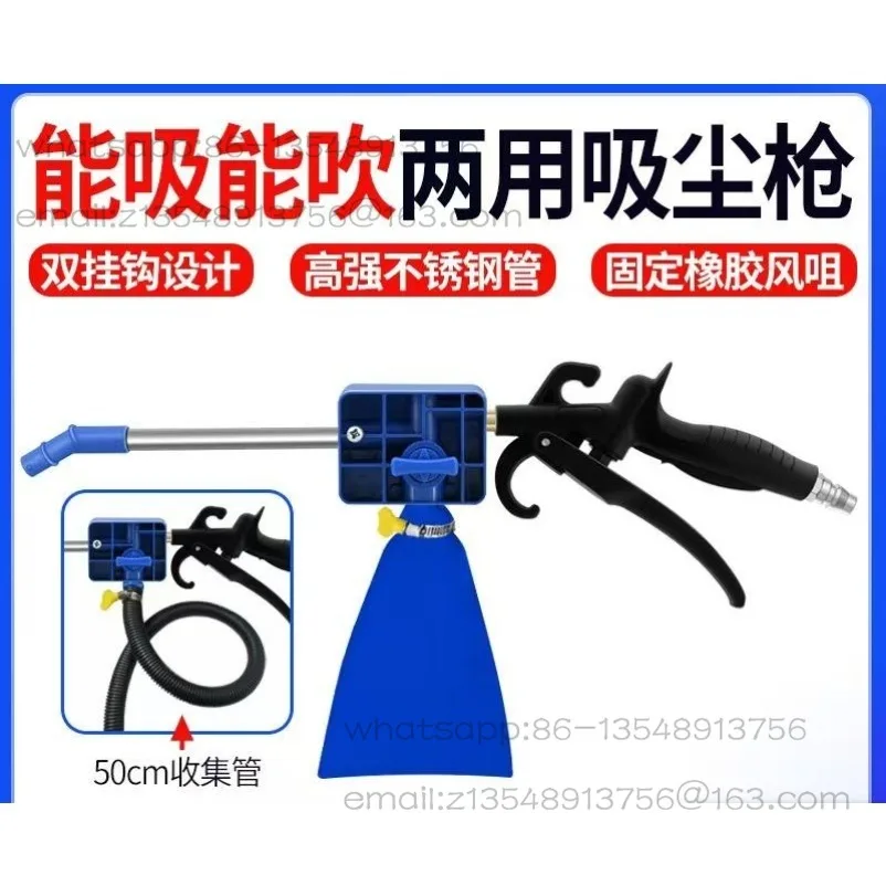 Air pump blowing and suction dual-purpose gun Air compressor vacuum gun Dual-purpose blowing gun
