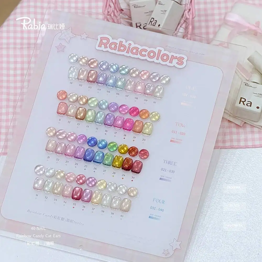 Rainbow Candy Glass Beads Magnetic Gel Nail Polish Cat Eye Holographic Reflective Varnish Sparkling Semi-Permanent Nail Art