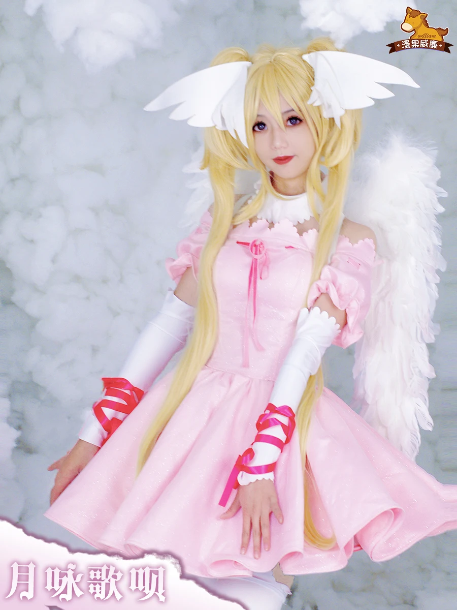 New Tsukiyomi Utau Cosplay Anime Shugo Chara Birthday Party Angel Sweet Pink Dress Women Clothing Costume