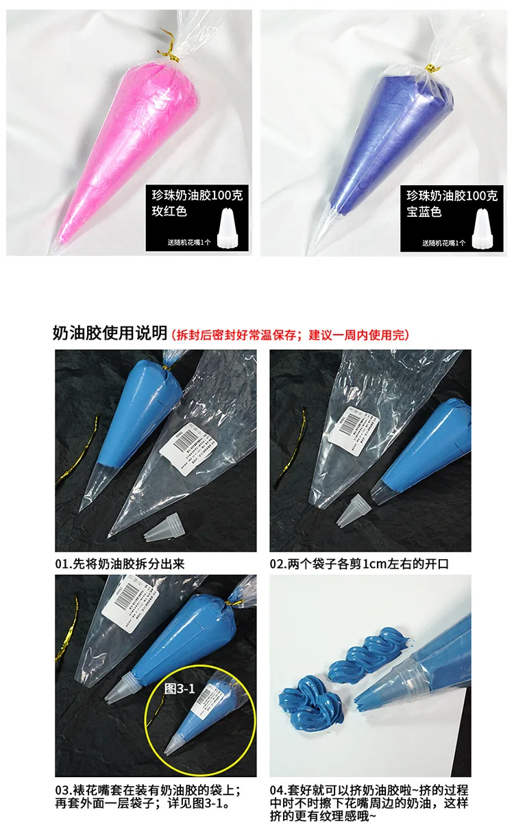 Best Pearl Cream Glue for DIY Simulation, Mobile Phone Case Material, Decorative Anti-freeze, New, 100g - Image 5