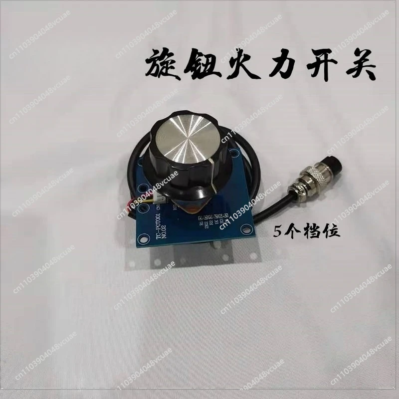 

Commercial Induction Cooker Yilipu Special 5-speed Knob Switch Electromagnetic Cooker Repair Accessories