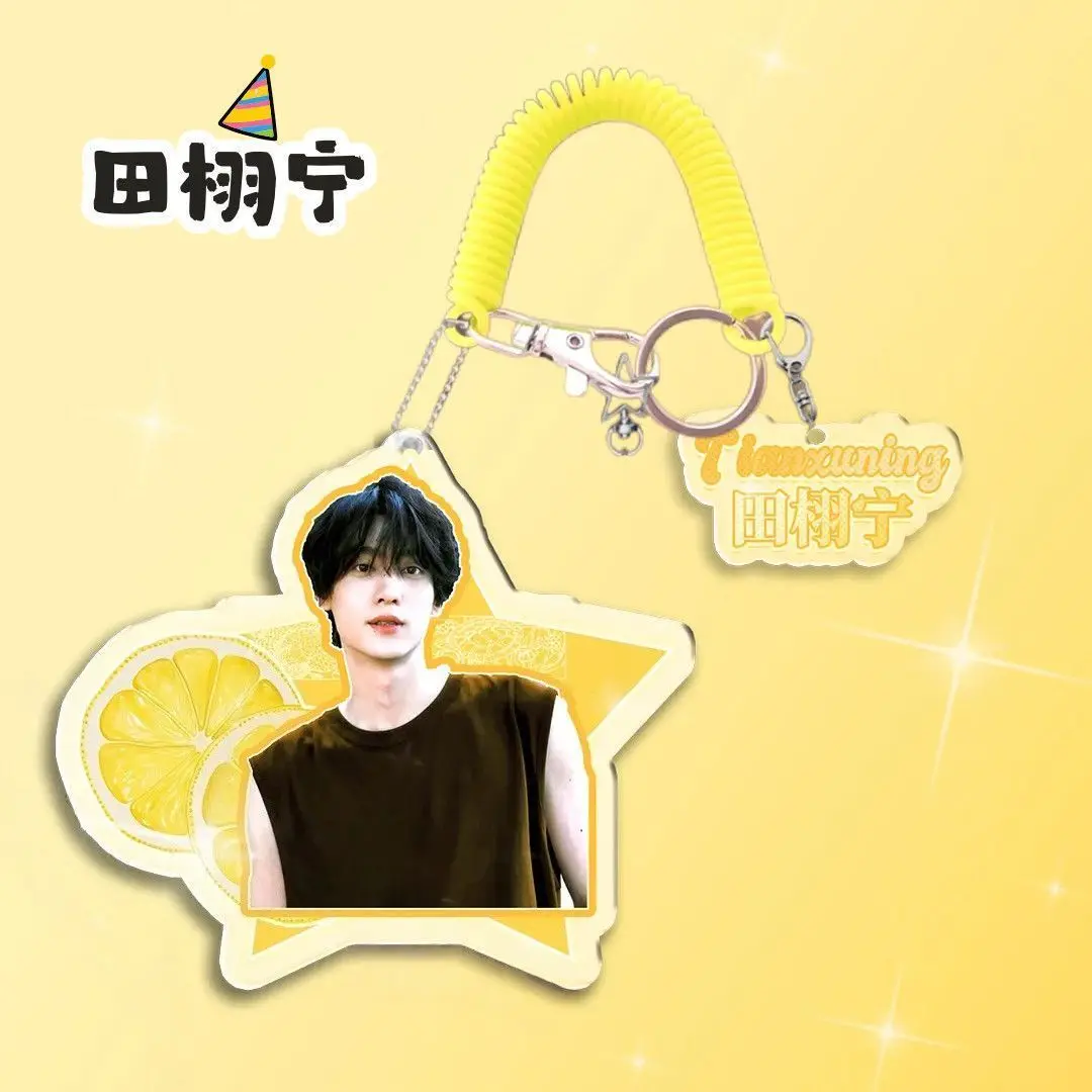 

"Tian Xuning" peripheral acrylic keychains,support materials with high appearance level,super cute Instagram bag pendants friend