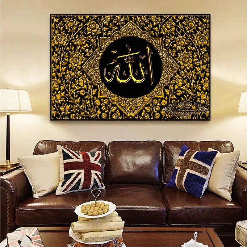 Allah Islamic With Golden Flower Canvas Paintings Vintage Religion Posters Decoration Modern Wall Art Picture for Living Room