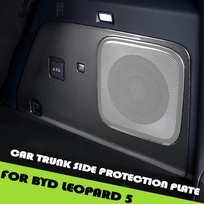 Car Trunk Side Protection Plate Fit for BYD Leopard 5 Auto Carbon Fiber Pattern Tail Box Speaker Protection Cover Upgrade Parts