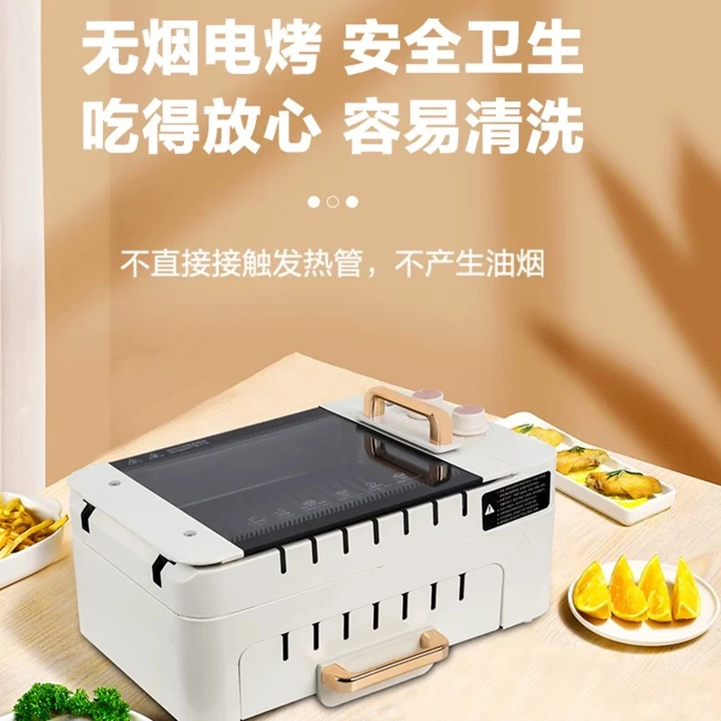 Automatic Rotating Kebab Machine - Indoor Electric BBQ Grill for Lamb Skewers & Home Barbecue