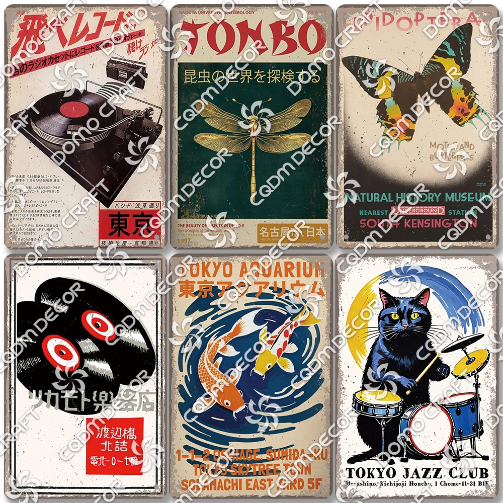 

Japanese Style Music Poster Tin Signs, Butterfly Cat Record Metal Plates, Retro Wall Art Decor for Cafe Bar Club Bedroom Home