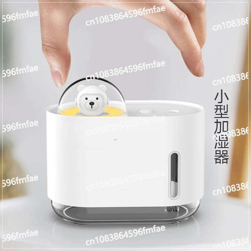 Small Desktop Humidifier Space Bear Mini Desktop Humidifier Air Smart New Home Cute Humidifier