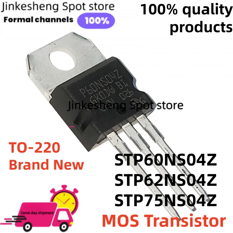 10-20PCS 100% and Quality P62NS04Z P60NS04Z P62NS04Z STP60NS04Z STP62NS04Z STP62NS04Z TO-220 MOS-FET transistor