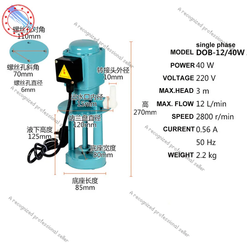 DOB-12A/40W 220V 50… - image