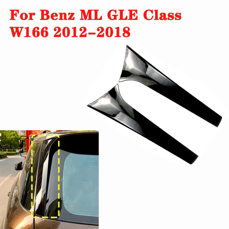 Gloss Black Car Rear Side Wing Roof Spoiler  Rear Window Side Spoiler Canards Splitter For Mercedes Benz ML GLE Class W166 12-18