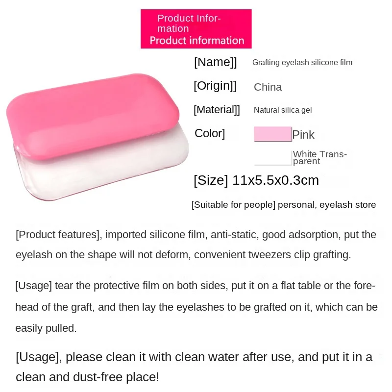 1PC Makeup Eyelash Extension Forehead Sticker Pad Silicone Pink Transparent Planting Graft Lashes Tray Stand Pallet Pad Holder