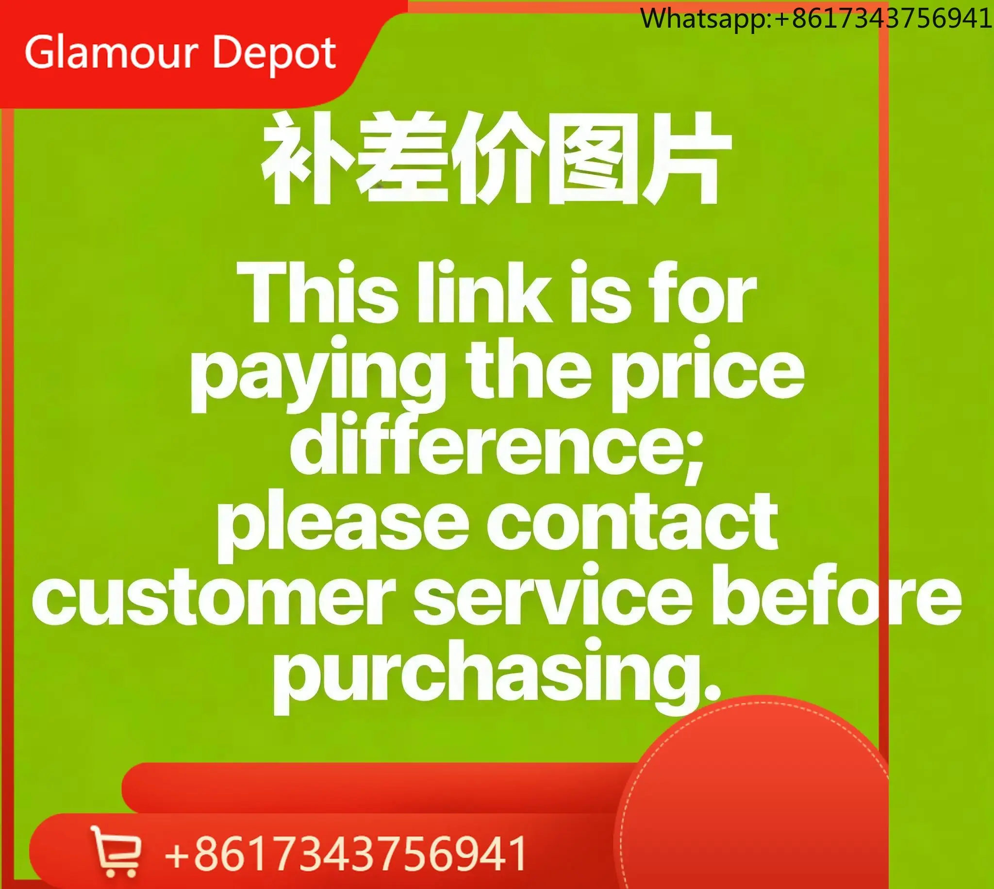 

CCY,This link is for paying the price difference; please contact customer service before purchasing.