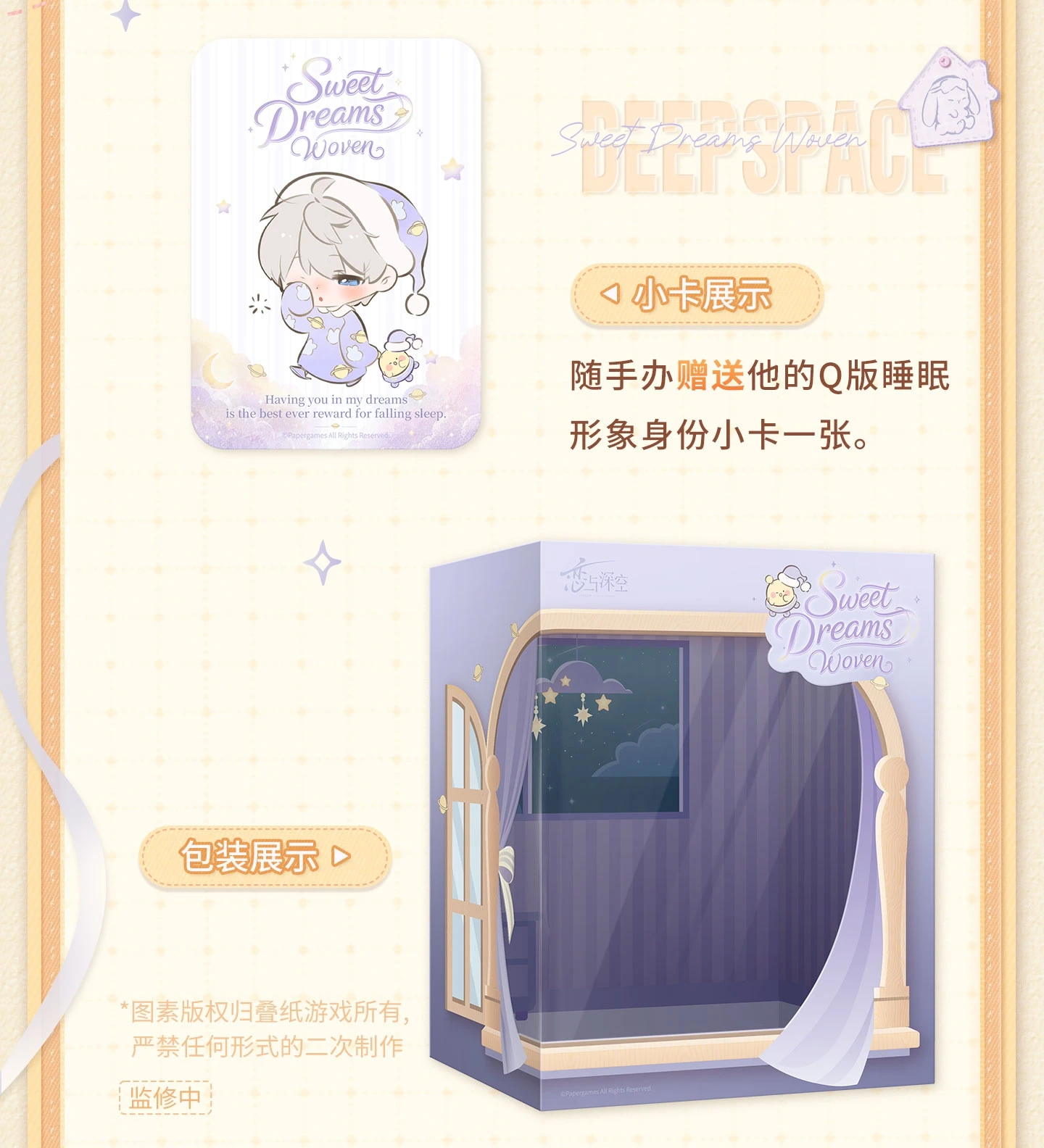 [Original] Game Love and Deepspace Sylus Rafayel Zayne Cosplay 7,7CM Desktop-Sammlerstücke Anime-Charakter-Zubehör – Detail 10