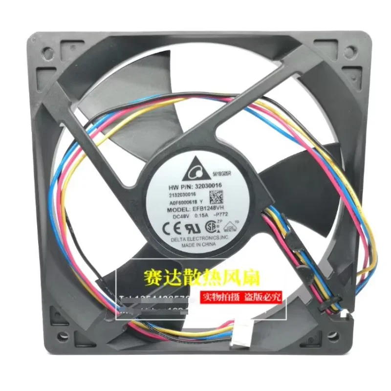 デルタエレクトロニクス-efb1248vh-p772-dc-48v-015a-120x120x25mm-4線式サーバー冷却ファン