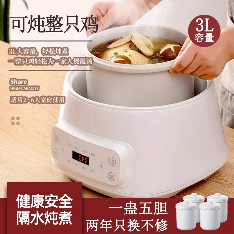 Stew Cup Water-proof Stew Household 4-person Soup  Pot Automatic Electric Cup Large Capacity Electric  Pot 3 Liters