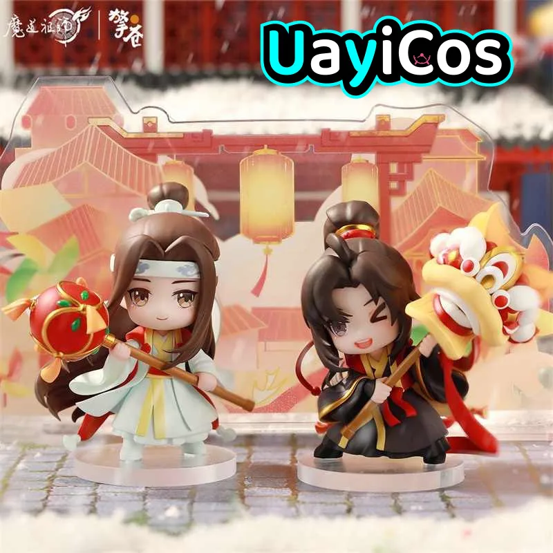 Grandmaster Of Demonic MDZS Mo Dao Zu Shi Wei Wuxian Lan Wangji PVC Action Figurine Anime Figure Model Statue Doll Toys  Kids