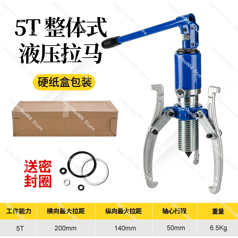 Applicable To Universal Hydraulic Rama Code Two Claws Three Claws 5T10T Bearing Removal Tool Rama Puller Multi-function