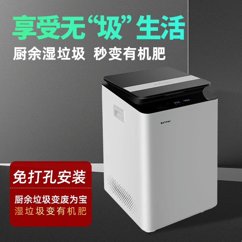 Kitchen Garbage Disposal, Automatic Food Waste Processor, Sink Waste Grinder, Home Kitchen Trash Disposal Machine, Easy Install
