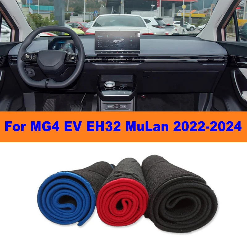 

Anti-Glare Dashboard Cover Dash Mat Non-Slip Sun Shade Pad Interior Protector For MG4 EV EH32 MuLan 2022-2024 Car Accessories