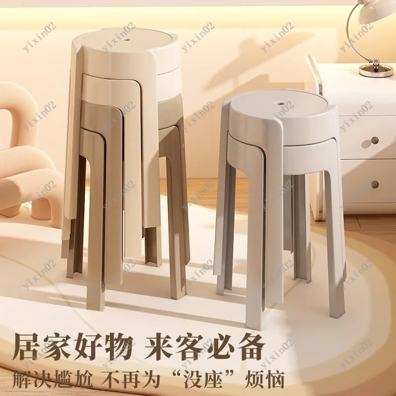 Thickened Solid Plastic Stool Stackable Windmill Shaped Chair Space Saving Household Spare Seat