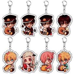 Porte-clés Anime HanCabo-kun Cosplay lié aux toilettes, Yugi Amane Yashiro Nene MinamPain Kou, pendentif porte-clés de voiture, accessoires de sac, bijoux