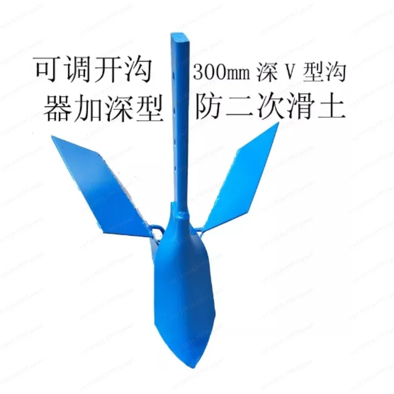 The New Type of Micro-tiller Furrow Opener, Hand-guided Multi-functional Adjustable Pulley Furrow Opener