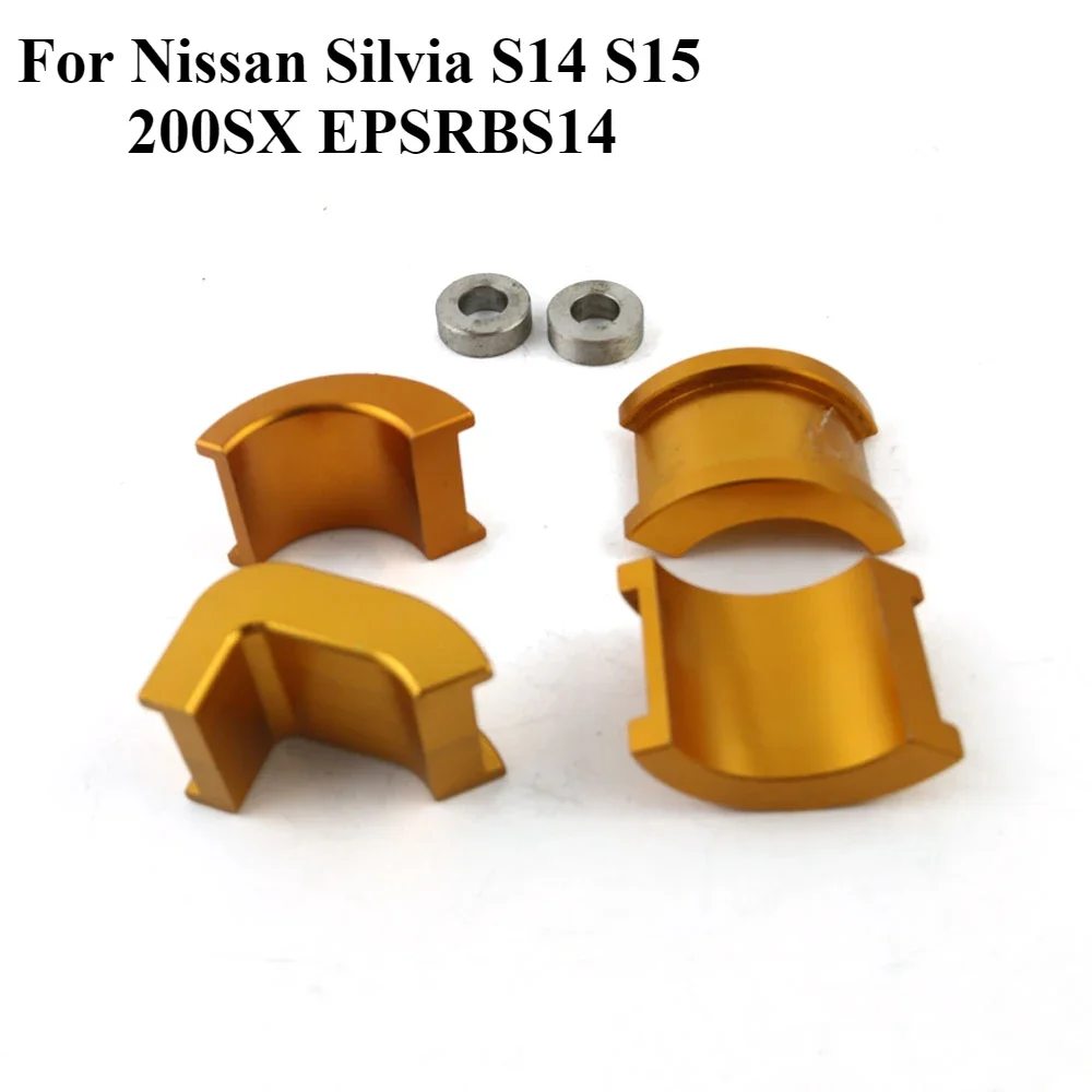 

Aluminum Offset Steering Zipper Bushes for Nissan Silvia S14 S15 200SX EPSRBS14 - CNC Machined Car Accessories