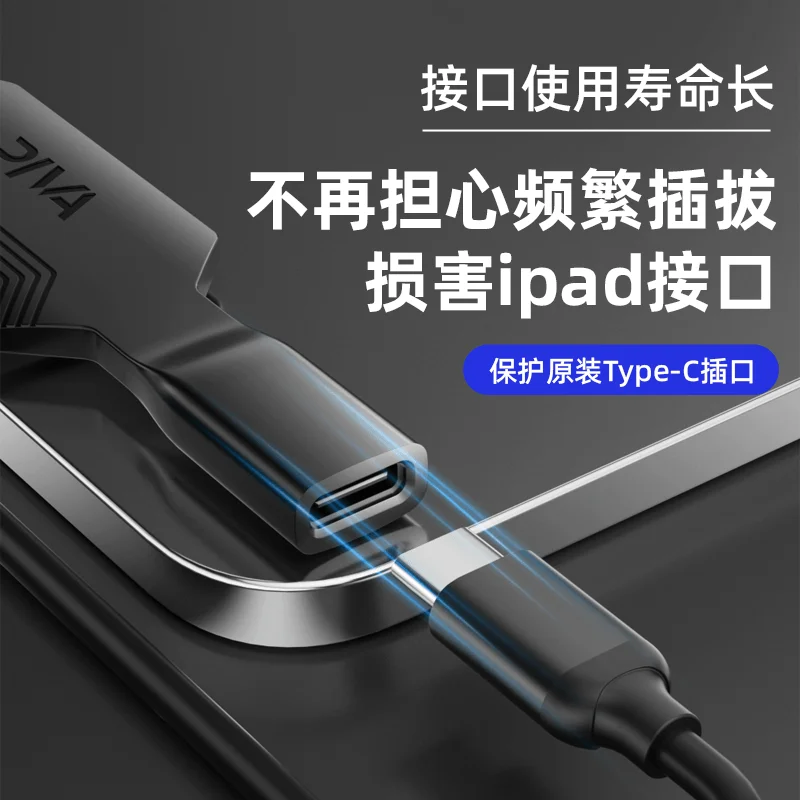 Piva type-c محول كابل البيانات قرص واجهة محول PD60W تهمة محول نقل البيانات 11/12.9 محول الجدول العالمي