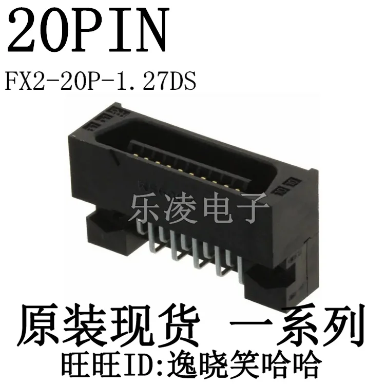 FX2-20P-1.27DS   20P 1.27MM 20PIN    10PCS