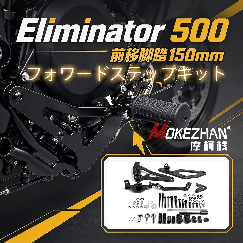 2027 Utility Parts Forward Step Kit for Eliminator 450 500 ABS SE Eliminator500 2024-2027 Footrest Foot Pegs Kit Linkage Lever