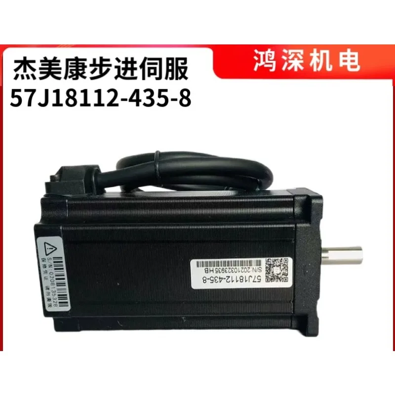 57J18112-435-8 Gemicon DC voltage 57 Two-phase stepper motor Adapted driver 2DM556