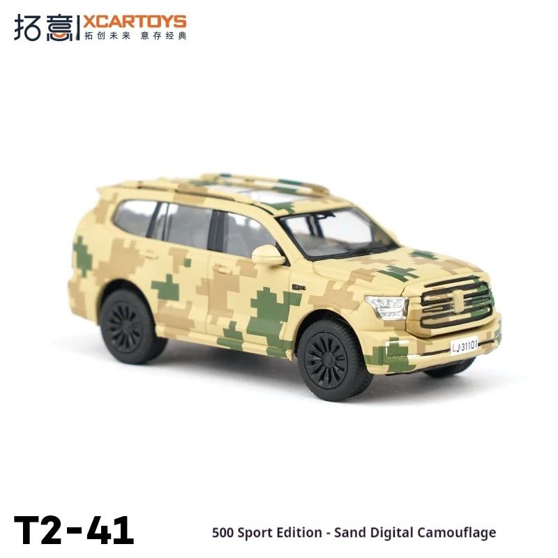 

XCARTOYS 1/64 Scale Alloy Car Model Toy Sport Edition Digital Camouflage Collectible Vehicle Miniature Non-Radio Controlled