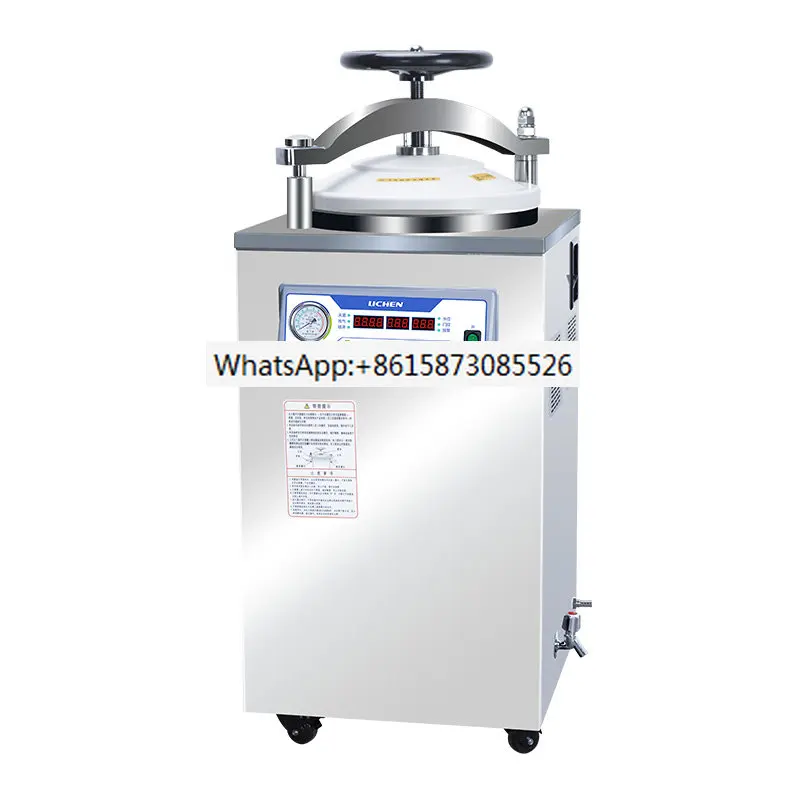 

Fully automatic vertical sterilization pot, high-pressure steam sterilizer, pressure disinfection pot laboratory 50L75L