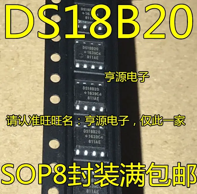 DS18B20 DS18B20Z SOP-8