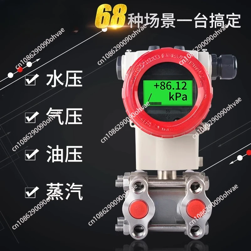 Monocrystalline silicon pressure transmitter high precision 3051 differential pressure sensor single double flange level gauge