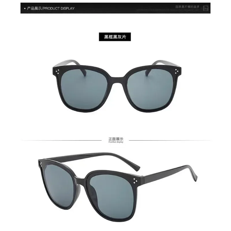 New Sunglasses Women's Large Frame Sunglasses Men's Fashion UV Protective Sunglasses Fashion Single Item