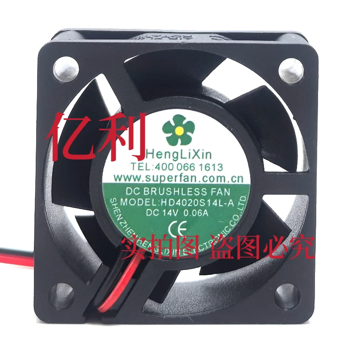 Henglixin HD4020S14…