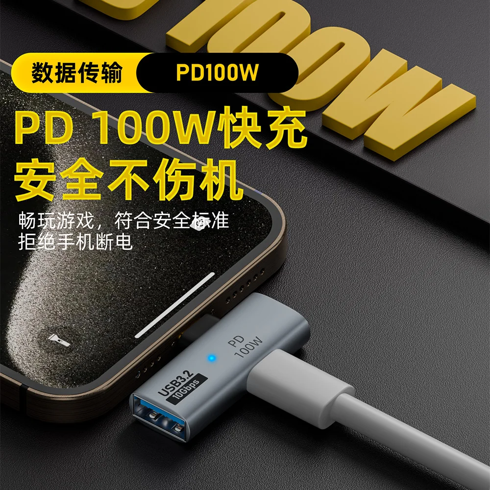 Разветвитель OTG 2-в-1 типа C 3,2 10 Гбит/с Передача данных Адаптер USB C к USB 3.2 Адаптер USB OTG типа C для iPhone 15 Tablet Macbook