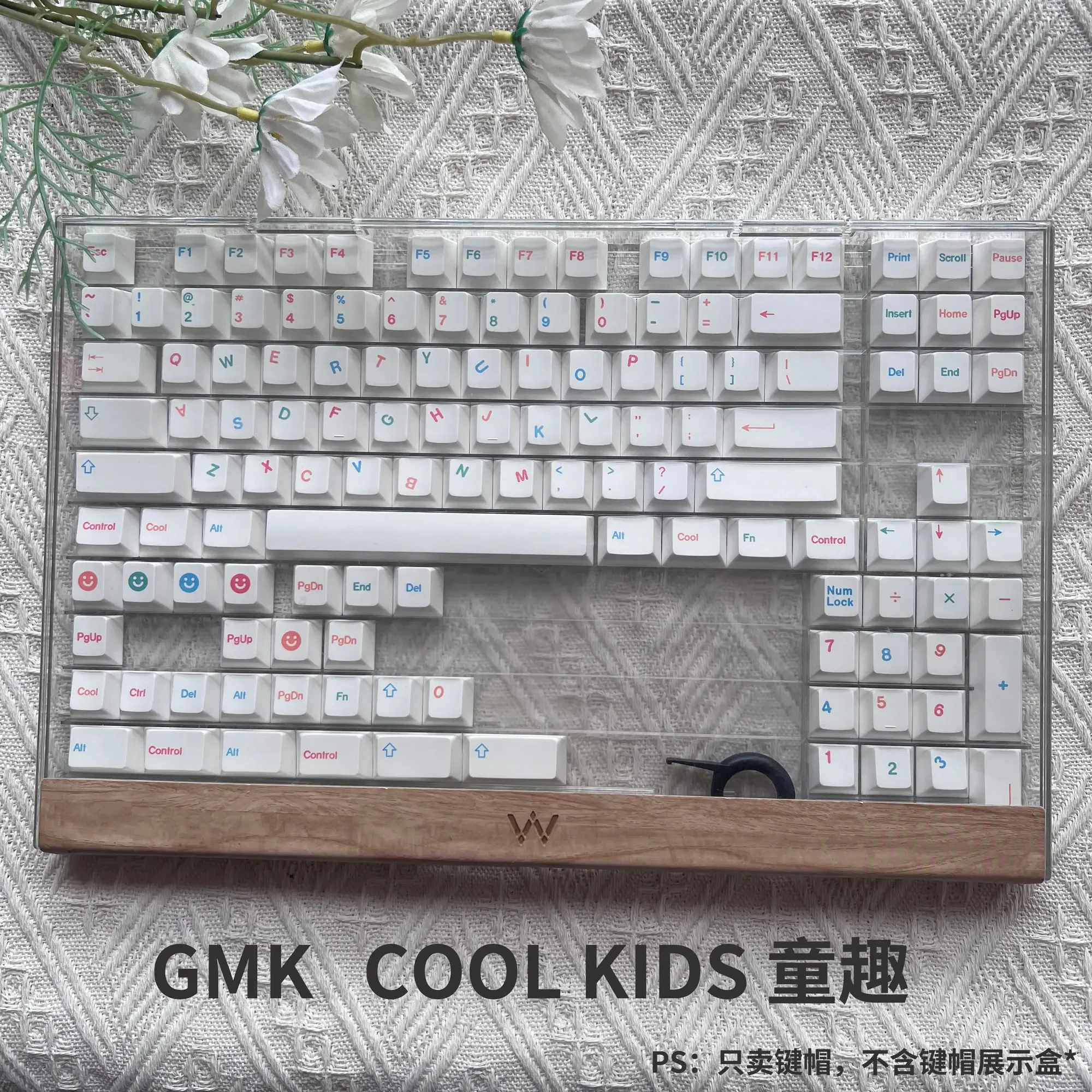COOL KIDS Tongqu keycaps Original height pbt hot sublimation small full set 7U