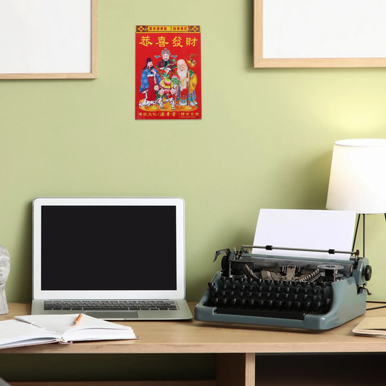 

2026 Year of Horse Chinese Zodiac Wall Calendar Traditional Asian New Year Home Office Decoration 8K Chinese Style