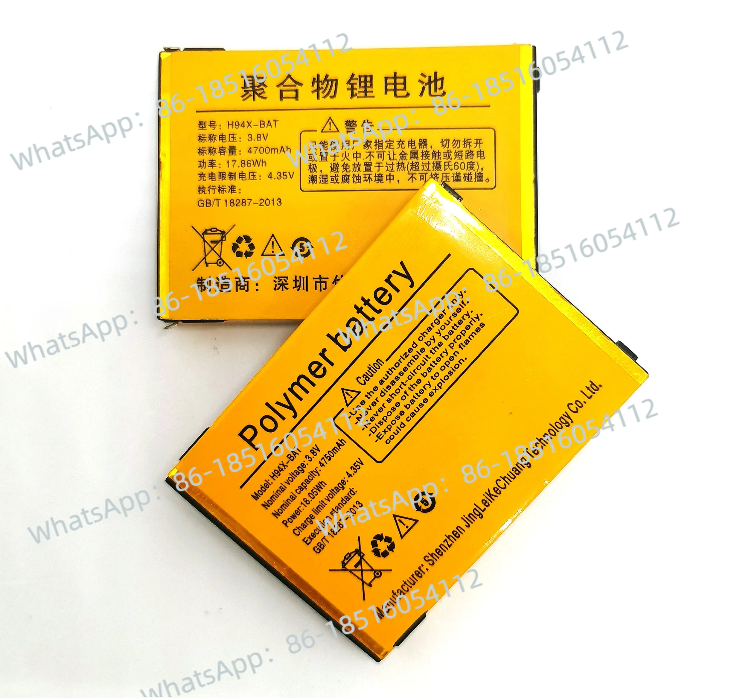 

Data Collection Handheld End Point PDA Battery H94X-BAT/BX6XXX-BAT/BX610 Lithium Battery