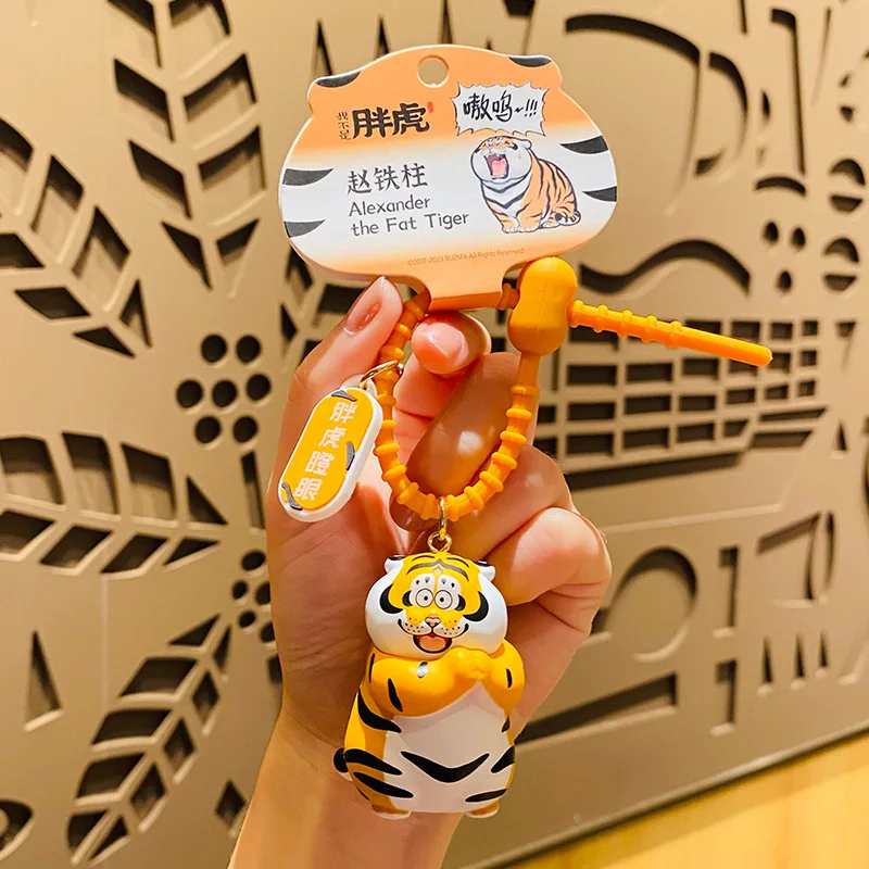 Cartoon “I\'m not a fat tiger”Keychain Cute Tiger Doll Pendant Keyring for Women Men Bag Charm Car Key Chains Jewelry Gift