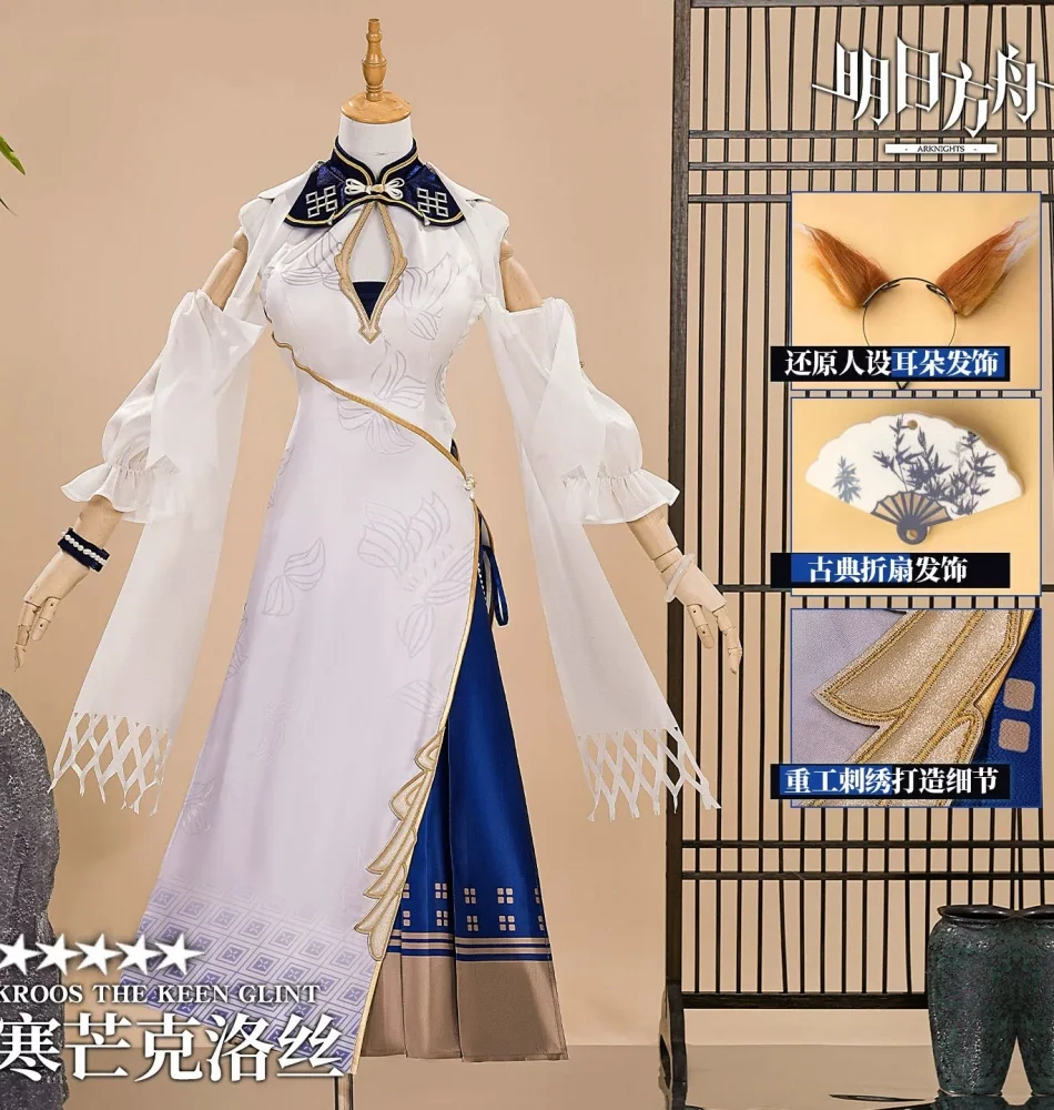 أزياء فرسان كروز ذا كين جلينت التأثيرية كوس الطراز القديم لعبة أنيمي زي حفلة الهالوين ملابس لعب الأدوار #1