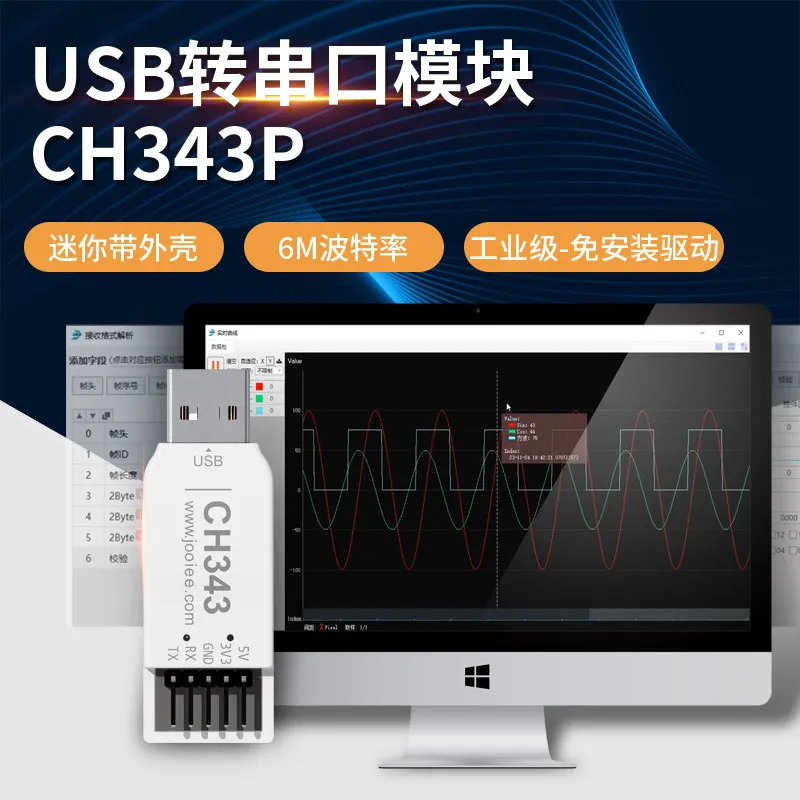 CH343P USB to serial port TTL module with housing industrial grade high speed 6M baud rate CH340 upgraded model